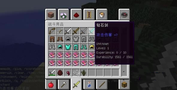 �ҵ�����װ���ȼ�mod_�ҵ�����װ���ȼ�mod���� v1.7.10 ������ʽ��-���ĵ���