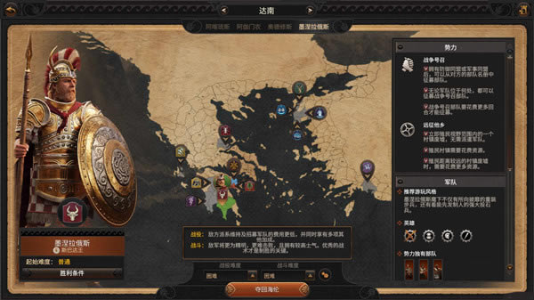 ȫ��ս����������������ī������MOD����_ȫ��ս�����棺����������ī������MOD ��ɫ��Ѱ�-���ĵ���