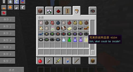 �ҵ�����ս��Ʒ��mod����_�ҵ�����ս��Ʒ��mod������ v2.0.16 ���°�-���ĵ���