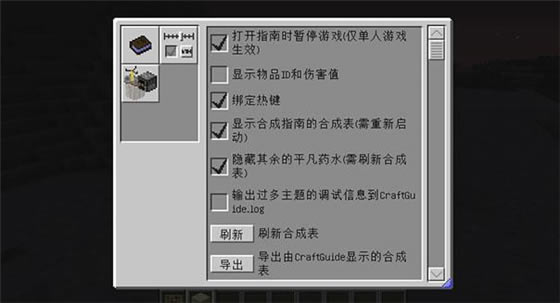 �ҵ�����ϳɱ�mod����_�ҵ�����ϳɱ�mod���İ� v1.7.1.1 ���°�-���ĵ���