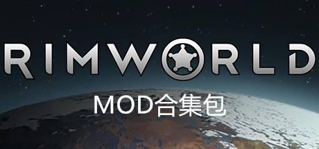 MODϼ1.1.2552_v1.1.2552MODϼ ɫѰ棨170ƷMOD-ĵ