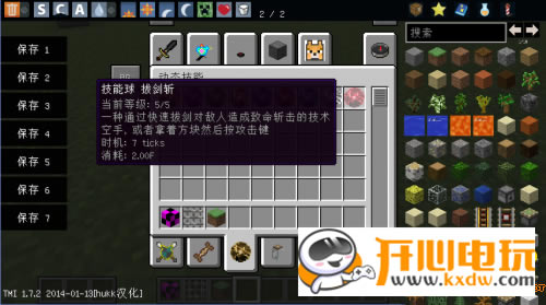 ҵϰ_ҵ1.7.2ϰ(32ʵMOD) Ѱ-ĵ
