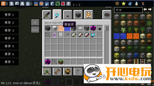 ҵϰ_ҵ1.7.2ϰ(32ʵMOD) Ѱ-ĵ
