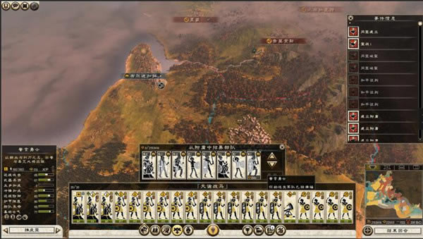 罗马2全面战争招募高级兵种MOD_罗马2全面战争可招募附庸国高级兵种MOD 查拉图斯黄丁丁版-开心电玩
