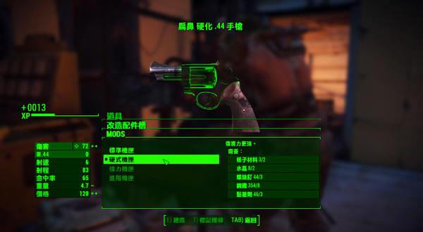 ����4��������MOD_����4��������̨��������MOD ��ɫ��-���ĵ���