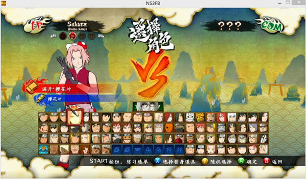 ��Ӱ���߾����籩3��ɽС��MOD_��Ӱ���ߣ������籩3�������ǲ���+��ɽС��MOD ��ɫ��-���ĵ���