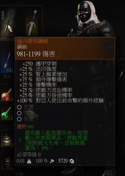 ��ʦ3��ɳ����ǿ��MOD_��ʦ3��������Ѫ����ɳ����ǿ��MOD ��ɫ��-���ĵ���