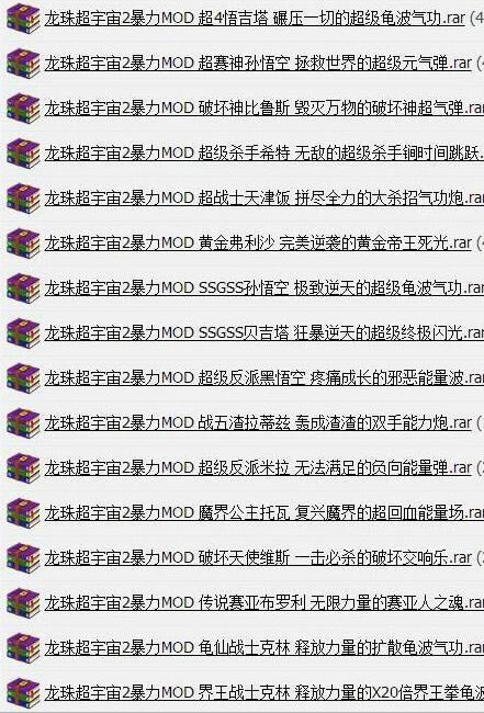 鳬2mod_鳬2MODϼ-ĵ