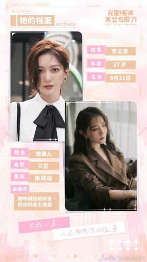 �군!�ұ���Ů��Χ��Ů���ǵ�����2