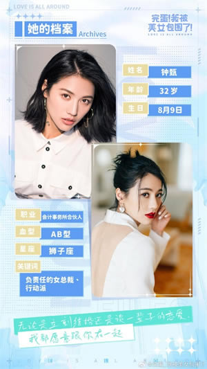 �군!�ұ���Ů��Χ��Ů���ǵ�����6