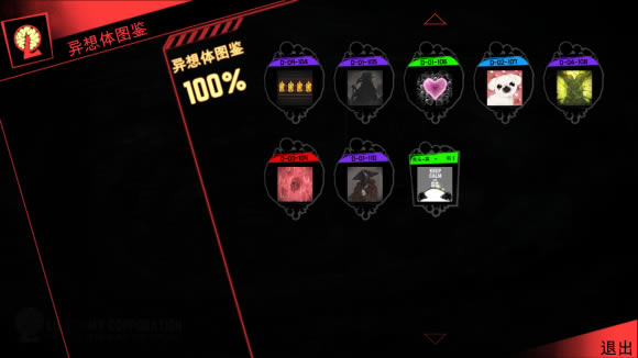 ��Ҷ��˾��ҹ����2