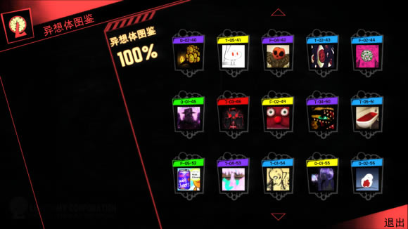 ��Ҷ��˾��ҹ����3