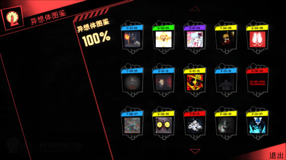 ��Ҷ��˾��ҹ����4