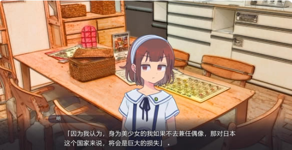 ����֮ħŮ�ƽ����Ϸ����1