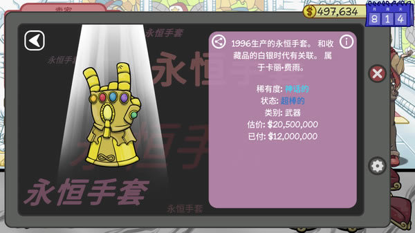 ��������2�ٶ��������ؽ�ͼ1