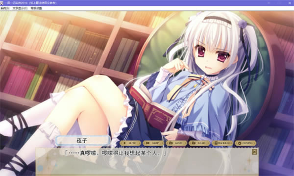 纸上的魔法使游戏介绍