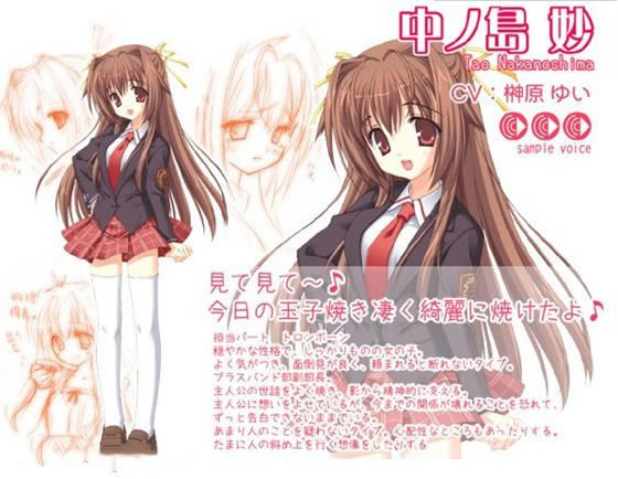 管乐恋曲游戏角色1