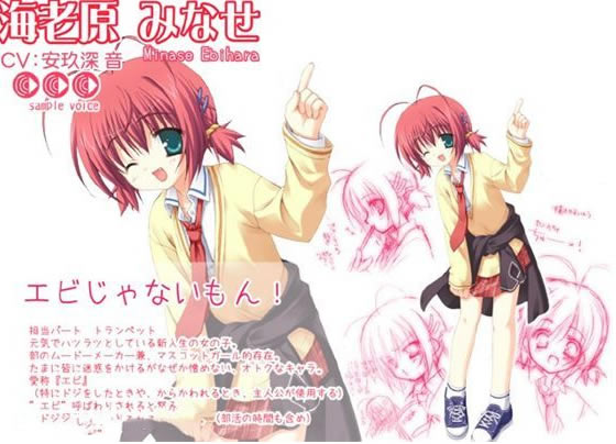 管乐恋曲游戏角色2