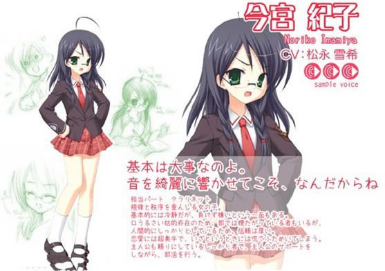 管乐恋曲游戏角色3