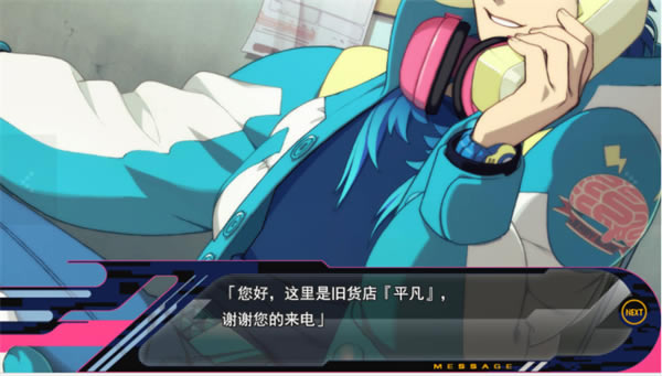��DRAMAticalMurder��Ϸ����ıɱ��Ϸ���� ������-���ĵ���