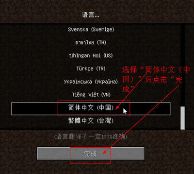 ���ҵ�����1.6.4���ء��ҵ�����v1.6.4 �ⰲװ��ɫ���İ�-���ĵ���