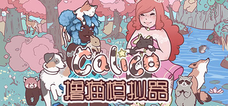 Calicoѧϰ���ͼ