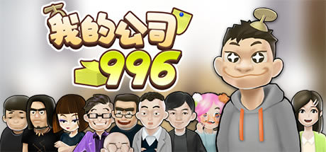 �ҵĹ�˾996ѧϰ���ͼ