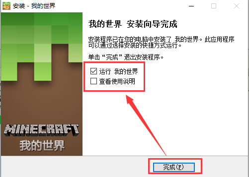 ���ҵ�������ʵ�����ء��ҵ�������ʵ��������� v1.9.4 �������İ�-���ĵ���