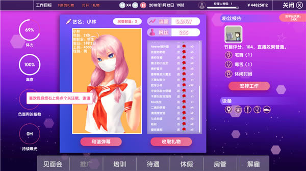 Ů�������͹�˾ѧϰ�湥��