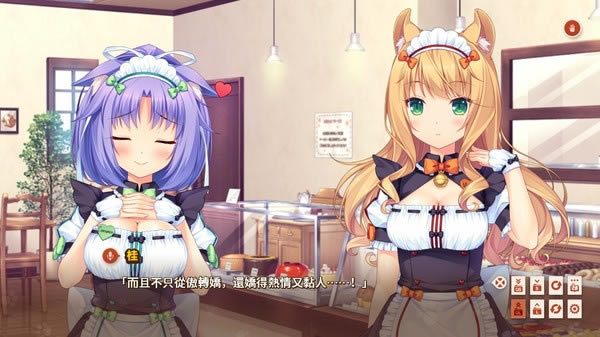 NEKOPARA Vol. 3��Ϸ����