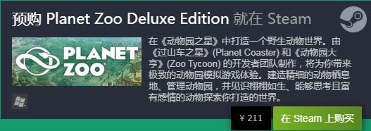 ����԰֮�ǹ����ƽ�����Ǯ