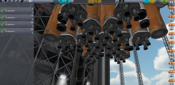 坎巴拉太空计划1.7攻略