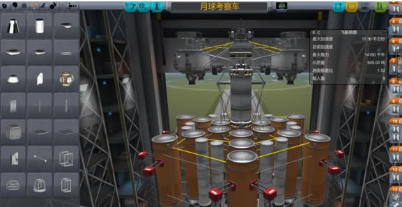 坎巴拉太空计划1.7攻略