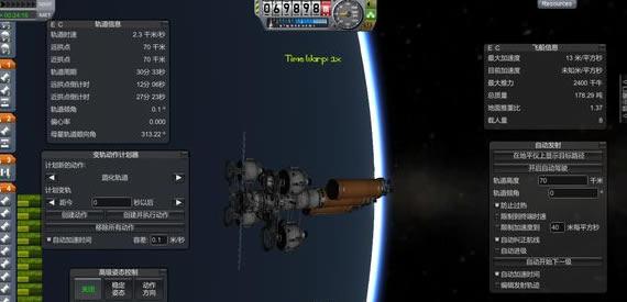 坎巴拉太空计划1.7攻略