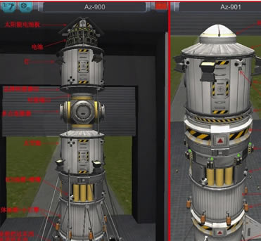 坎巴拉太空计划1.7攻略