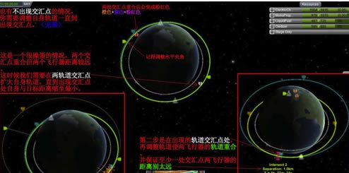 坎巴拉太空计划1.7攻略
