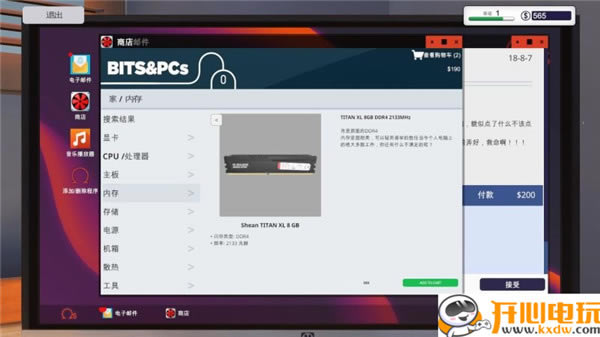 ����װ��ģ����Ϸ����10