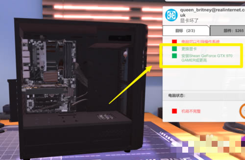 ����װ��ģ����Ϸ����28