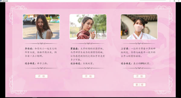 �������ܶ�Ա�������ܶ�Ա��Ϸ���� ��ɫ��Ѱ�-���ĵ���