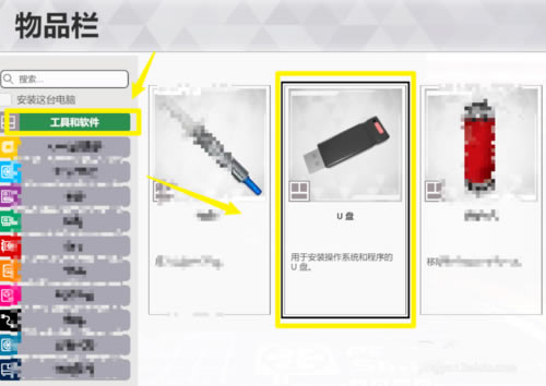 װ��ģ������ôɱ��