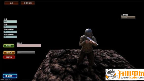 ��ʷʫս��ģ����ѧϰ�桿ʷʫս��ģ����������� ����ѧϰ��-���ĵ���