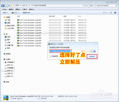�������й�2���ء������й�2���İ����� ���ѧϰ��-���ĵ���