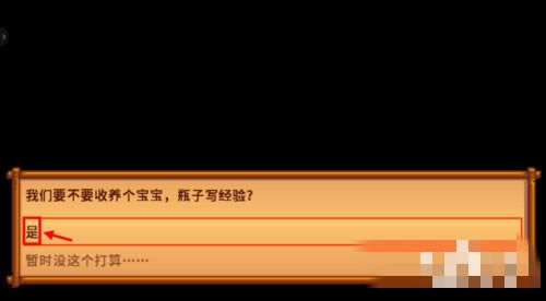 ���岽