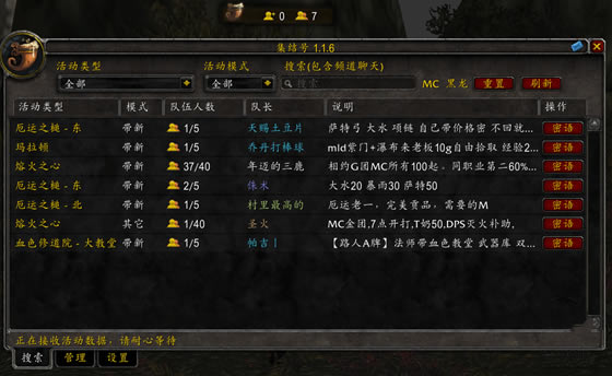 补丁介绍