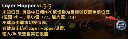 λ_LayerHopperħ绳ɷԶлλ v1.5.5 -ĵ
