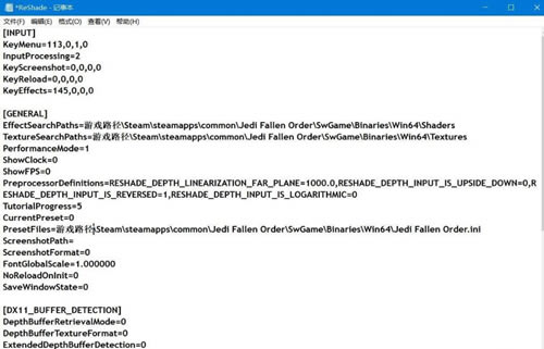 սReshadeʲ_սReshadeʲ v1.0 °-ĵ