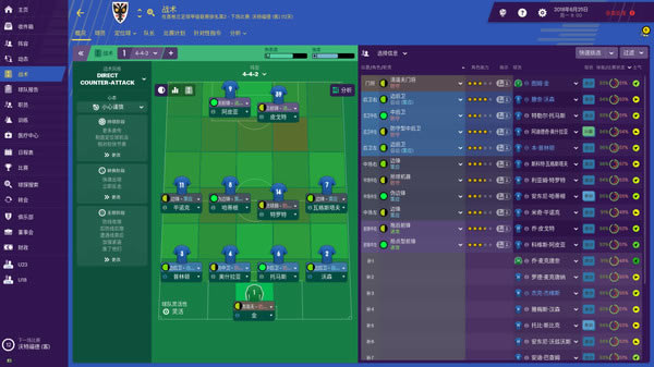fm2019תᲹ_fm2019תᲹɫ v1.0 Ѱ-ĵ