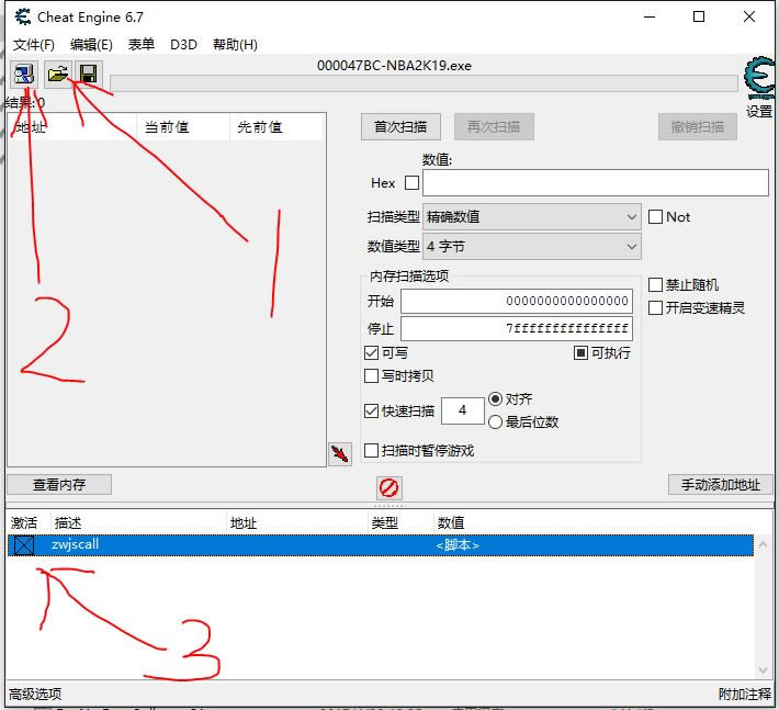 NBA2K19Ľ˵_NBA2K19PCĽ˵CT ɫѰ-ĵ