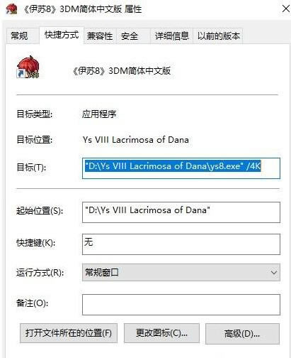 8ʲ_8ȵİ ReShadeʲ-ĵ