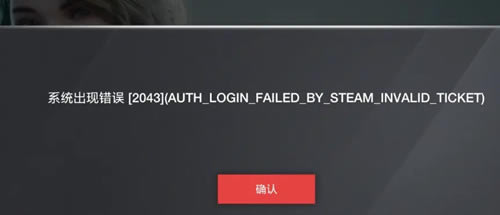 ϵͳ����2043��ô��1